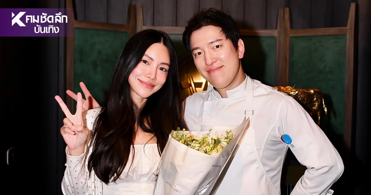 ดาราสาวทำถึง! "มิลล่า มาริษา" ดึง "เชฟคิมโฮ" ประสบการณ์ใหม่ไม่ธรรมดา