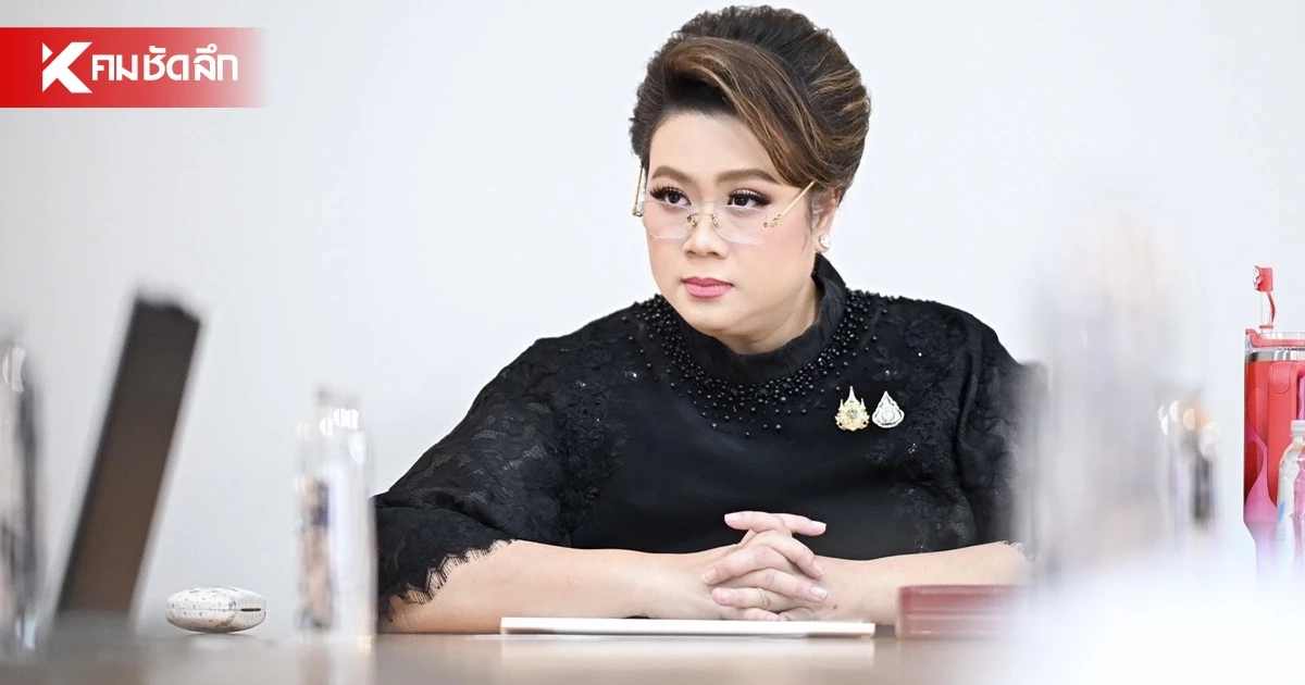 "ศุภมาส" ห่วงเทรนด์ดูดไขมัน ทำร่อง 11 หลังผู้บริโภค ร้องเรียนคลินิกเสริมความงาม
