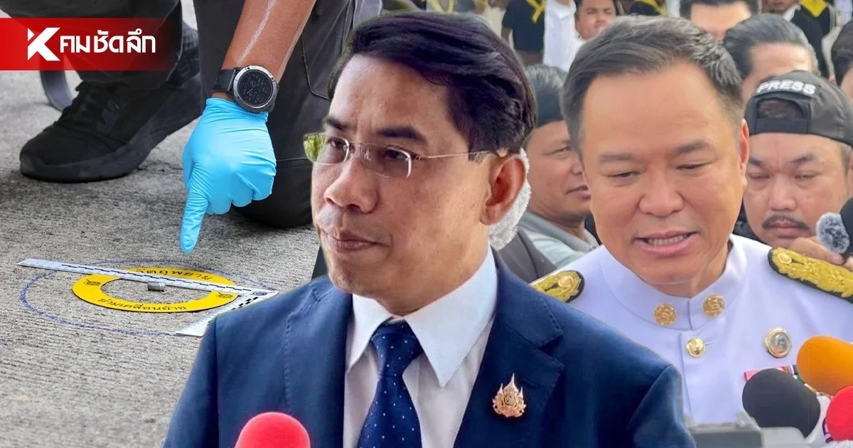 เปิดกฎหมาย “ยิงโจรในบ้าน” ผิดไหม? ดร.ณัฏฐ์ ไขปม “อนุทิน” ชี้อ้างป้องกันตัวได้ เปิดกฎหมาย “ยิงโจรในบ้าน” ผิดไหม? ดร.ณัฏฐ์ ไขปม “อนุทิน” ชี้อ้างป้องกันตัวได้
