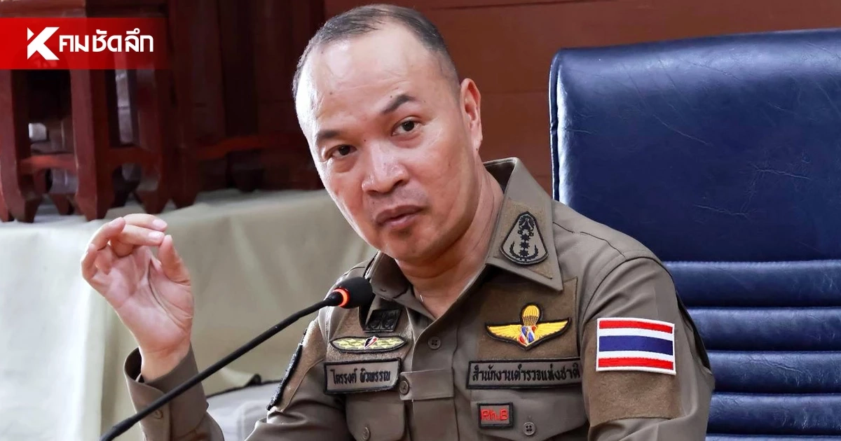 โฆษก ตร. เผยเหตุกราดยิง เทพศิรินทร์ นนทบุรี ยุติแล้ว ยังไม่สรุปแรงจูงใจ โฆษก ตร. เผยเหตุกราดยิง เทพศิรินทร์ นนทบุรี ยุติแล้ว ยังไม่สรุปแรงจูงใจ