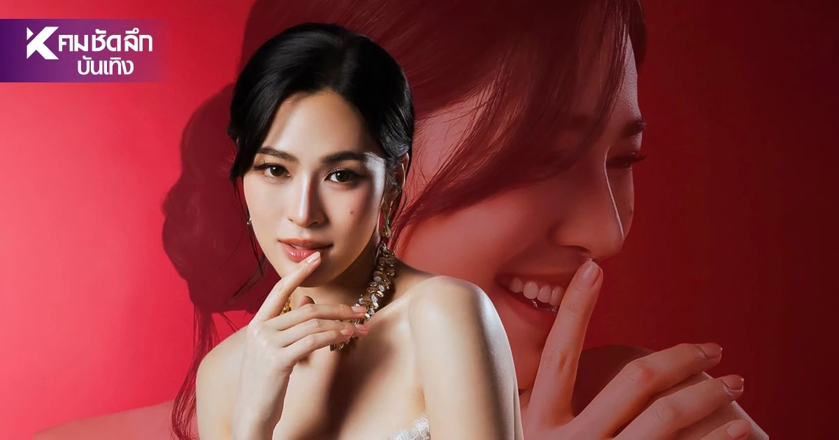 "หลิงหลิง คอง" นั่งแท่น ผู้หญิงสวยที่สุดในโลก & อันดับ 1 ไทย ปี 2026 "หลิงหลิง คอง" นั่งแท่น ผู้หญิงสวยที่สุดในโลก & อันดับ 1 ไทย ปี 2026