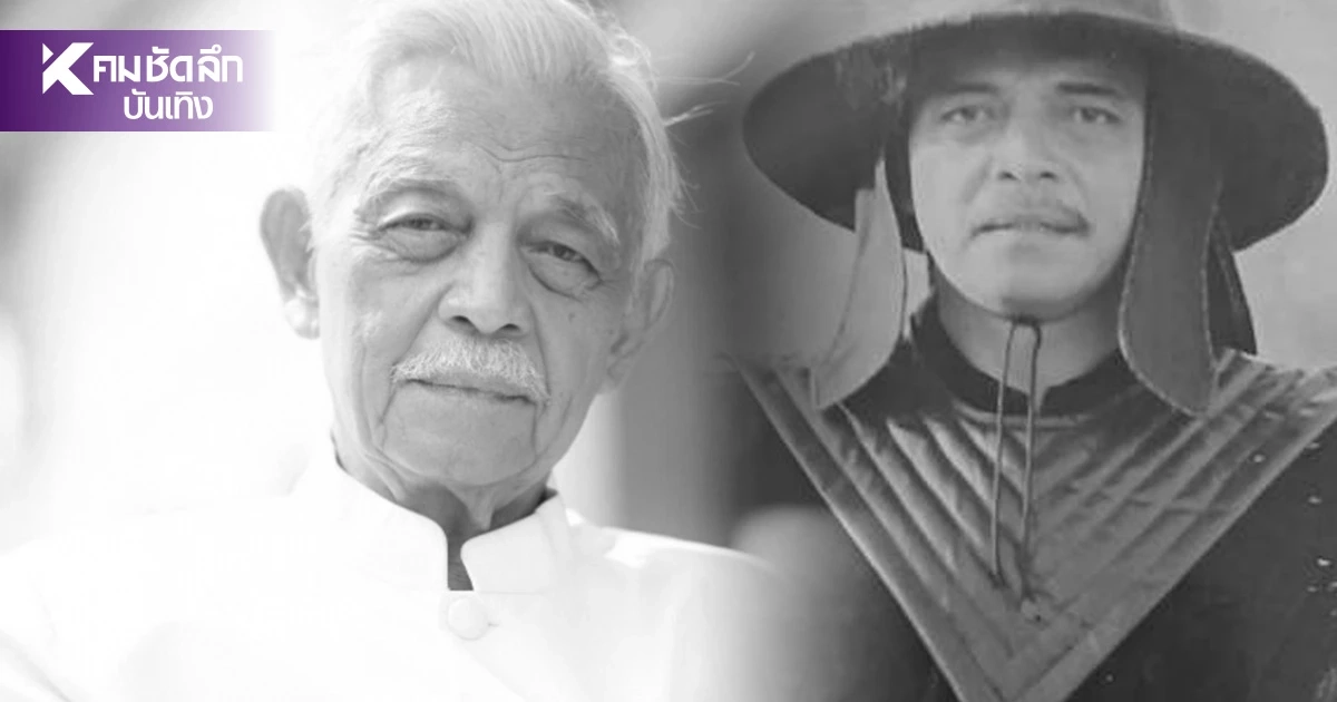 เปิดประวัติ "ตาหมู วิศิษฐ์" นักแสดงอาวุโส เส้นทางกว่า 60 ปี ดาวร้ายสู่ตำนานจอแก้ว เปิดประวัติ "ตาหมู วิศิษฐ์" นักแสดงอาวุโส เส้นทางกว่า 60 ปี ดาวร้ายสู่ตำนานจอแก้ว