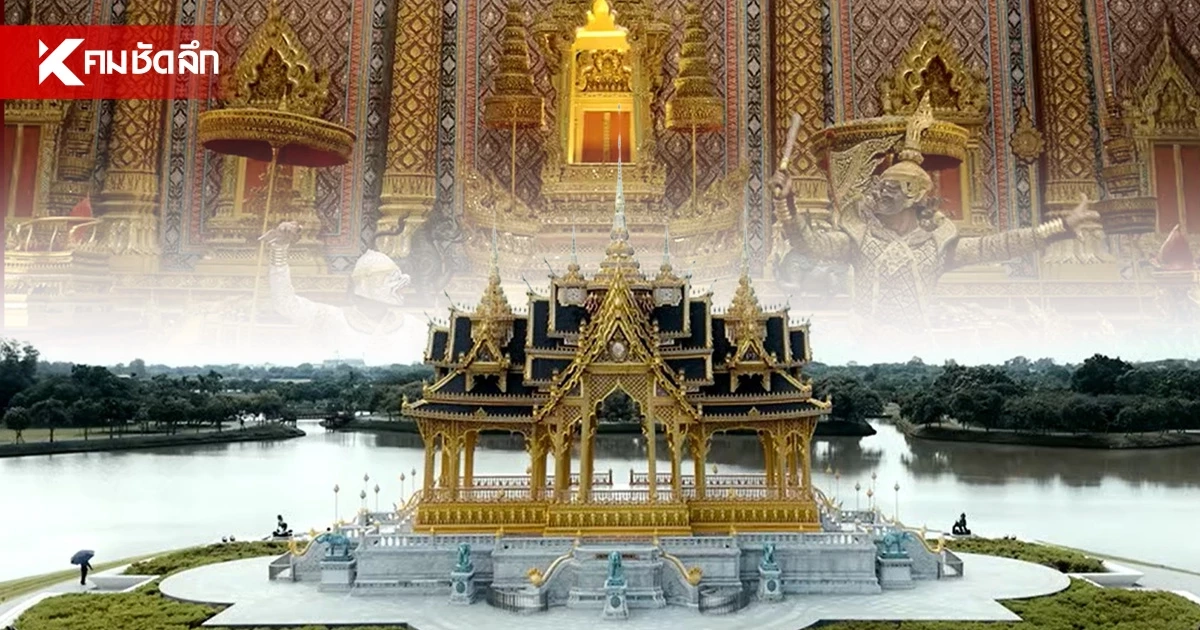 'เกาะเกิดศิลป์ฯ' เปิดเส้นทางเที่ยว ททท. ดันโปรเจกต์พร้อมรถรับ-ส่งฟรี!