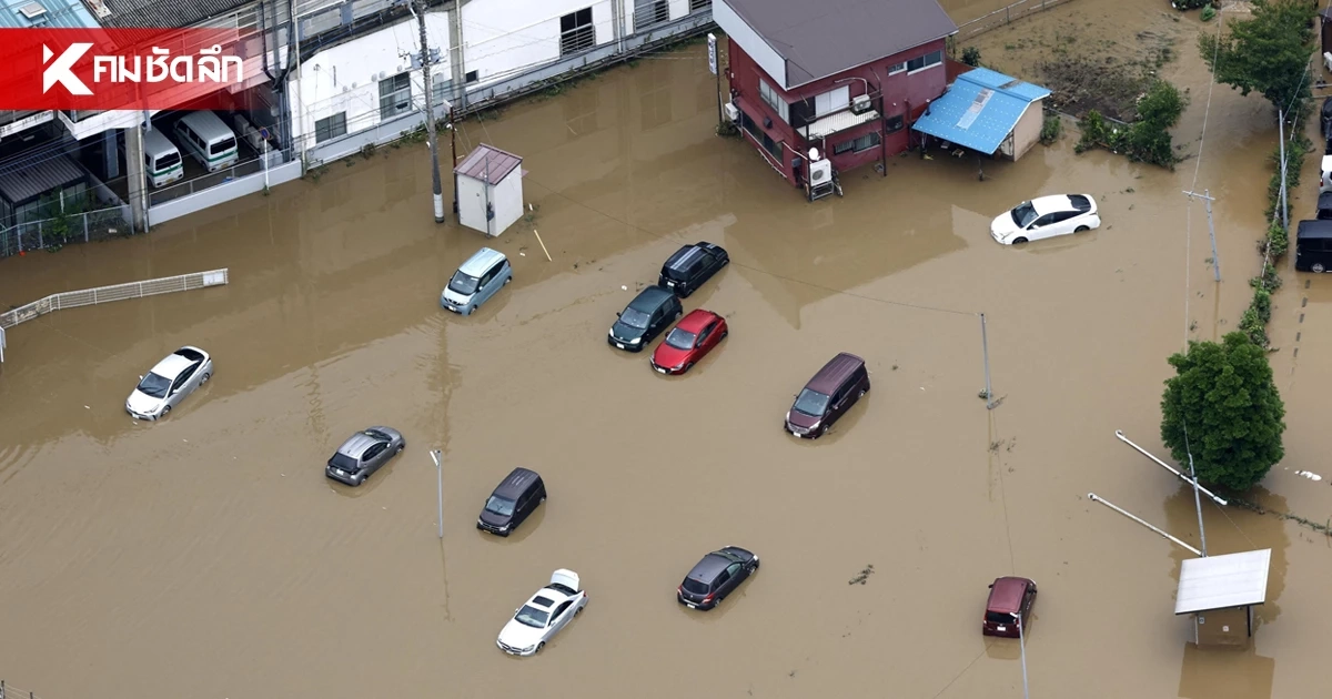 ญี่ปุ่นวิกฤต! ฝนถล่มชิบะ เตือนภัยสูงสุด ดับแล้ว 4 ราย ตัดขาดสนามบินนาริตะ
