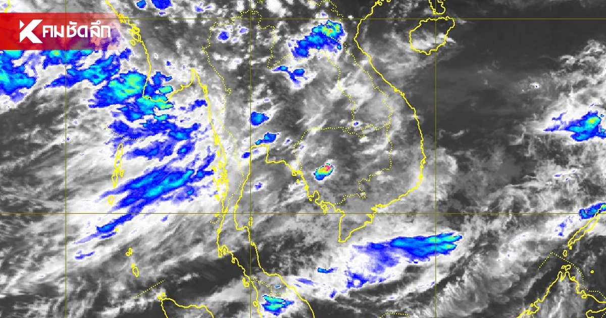 สภาพอากาศวันนี้ 10 ส.ค. 69 ร่องมรสุมพาดผ่าน เช็กพิกัดฝนตกหนัก 70%