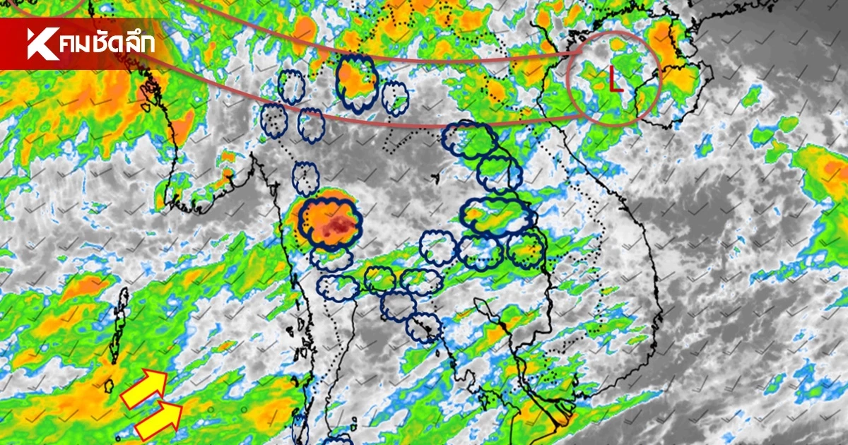กรมอุตุฯ ประกาศเตือนฉบับ 6 เปิดรายชื่อ "10 จังหวัด" ฝนตกหนัก กรมอุตุฯ ประกาศเตือนฉบับ 6 เปิดรายชื่อ "10 จังหวัด" ฝนตกหนัก