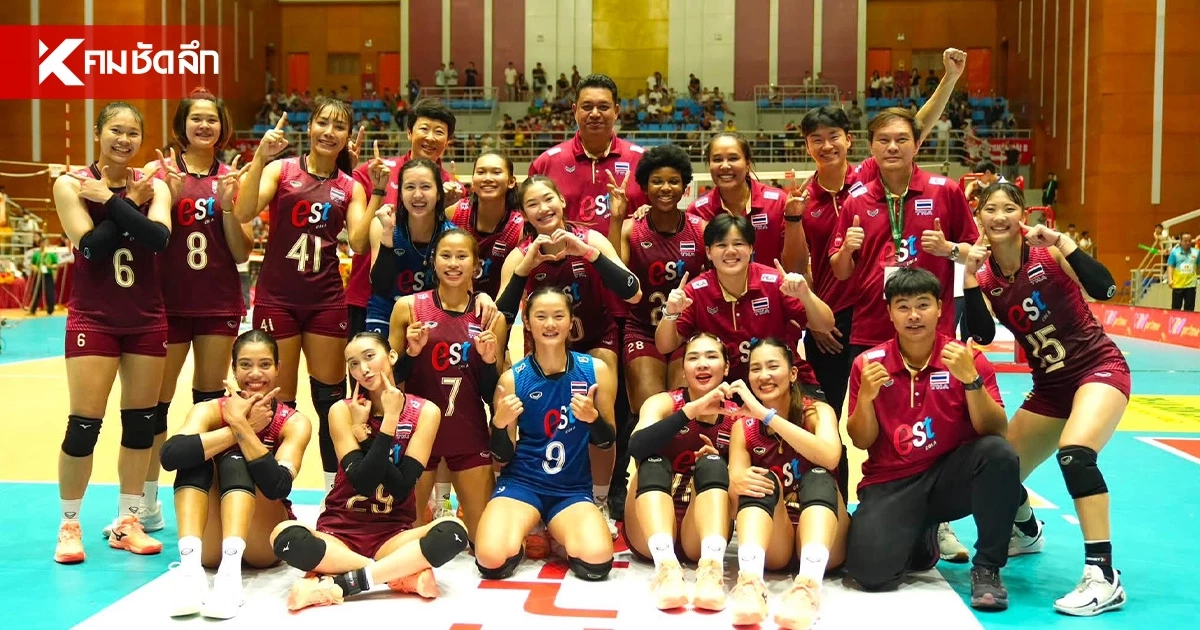 ประกาศรายชื่อ 14 นักตบลูกยางสาวไทย ลุยศึก SEA V Cup 2026 เลก 2