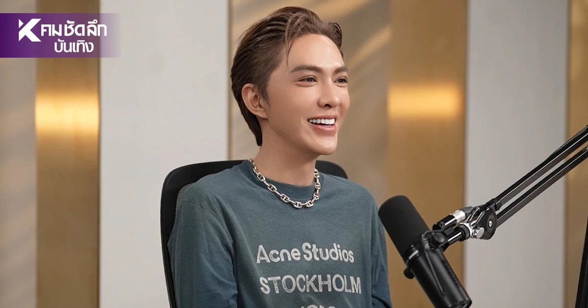 จุดเปลี่ยนชีวิต "ดัง พันกร" โรยราตามวัย สะดุ้ง! ถูกทักแรงกลางสนามบิน