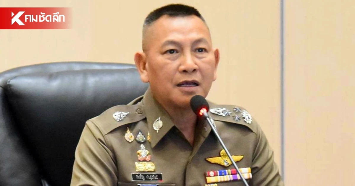 ขุดปม "ไอ้ป๋อง" เด็กตำรวจ ล่าสุด ผบ.ตร. สั่งสอบด่วน เอี่ยวจริงเจอทั้งวินัย-อาญา