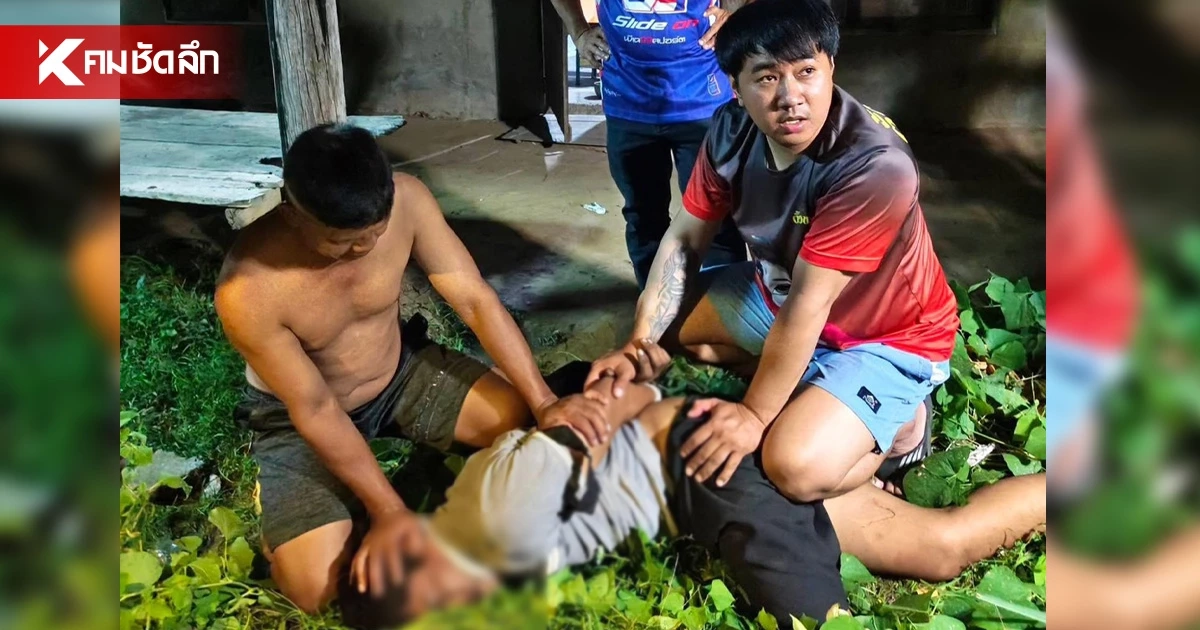 ชาวบ้านไม่ทน! ล้อมจับโจร ตระเวนตัดสายไฟ รับสารภาพ ลักของไปขายซื้อยาบ้า
