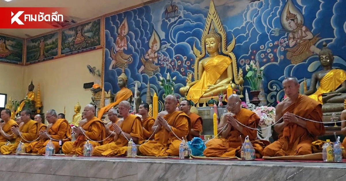 คณะสงฆ์หนุน "เจ้าอาวาสวัดป่าอดุลฯ" จี้ "ป้าดา" รีบขอขมา