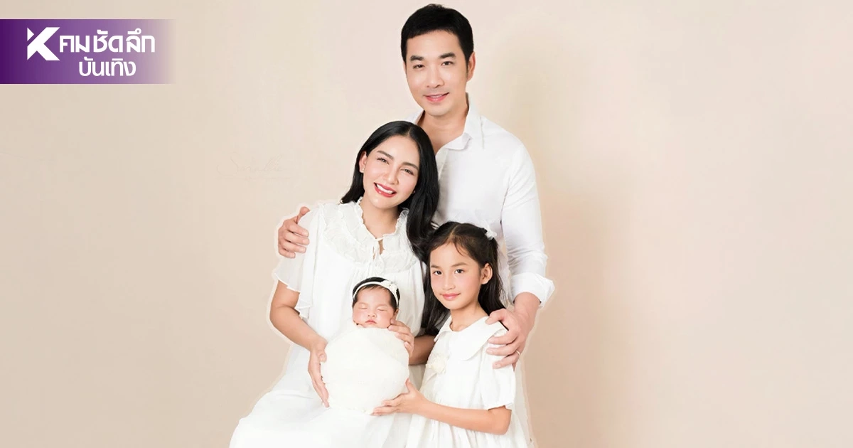'เจมส์ เรืองศักดิ์' อวดภาพครอบครัว ทำแฟน ๆ แห่คอมเมนต์สนั่น