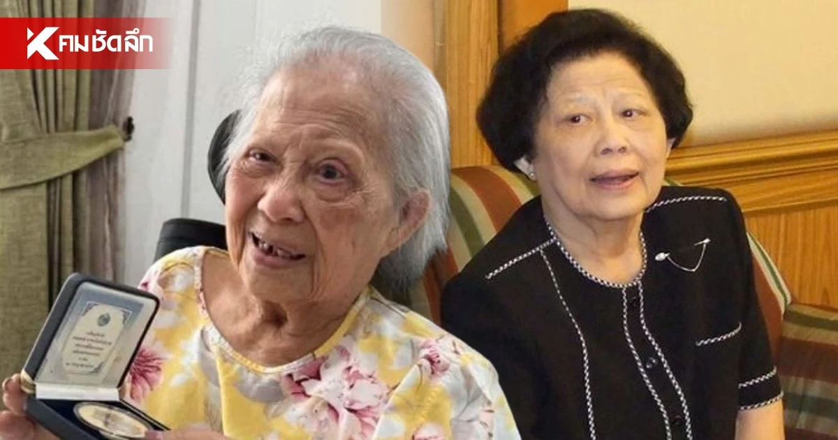 ลูกสาวยืนยัน "อาจารย์แม่" รศ.สุนีย์ สินธุเดชะ สบายดี ยังไม่เสียชีวิต