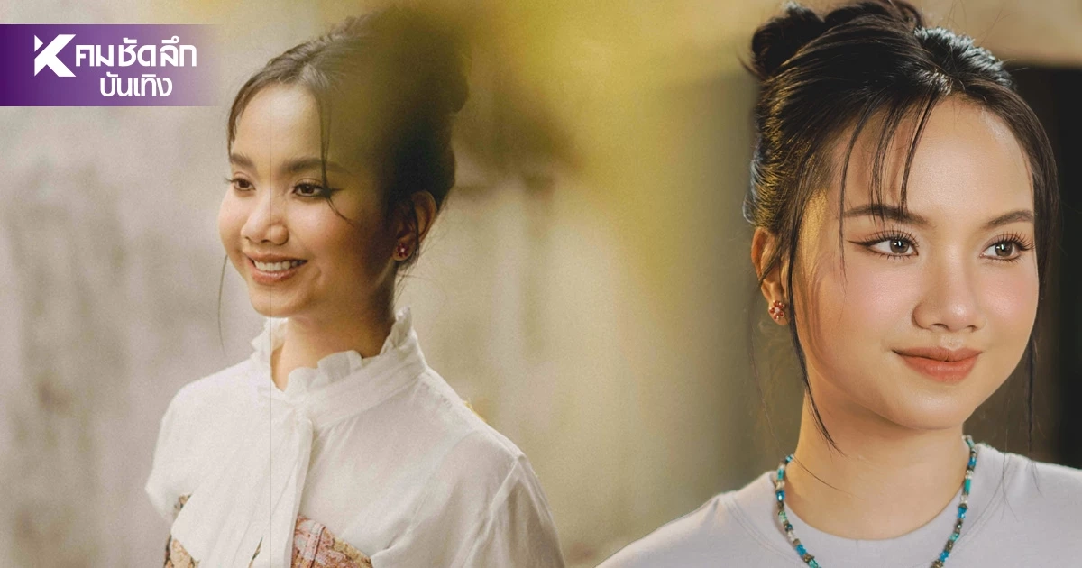 "แพร ชนา" ส่งเพลงรัก "หญิงชาวบ้าน" ถ่ายทอดความธรรมดาที่แสนพิเศษ "แพร ชนา" ส่งเพลงรัก "หญิงชาวบ้าน" ถ่ายทอดความธรรมดาที่แสนพิเศษ