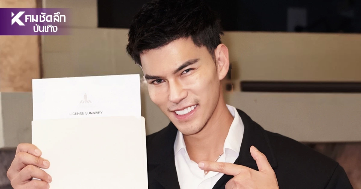 อัปเดต SUPRA USA ล่าสุด "แจ็ค ไททัส" ซื้อกิจการ ถือลิขสิทธิ์ 5 เวทีระดับโลก อัปเดต SUPRA USA ล่าสุด "แจ็ค ไททัส" ซื้อกิจการ ถือลิขสิทธิ์ 5 เวทีระดับโลก