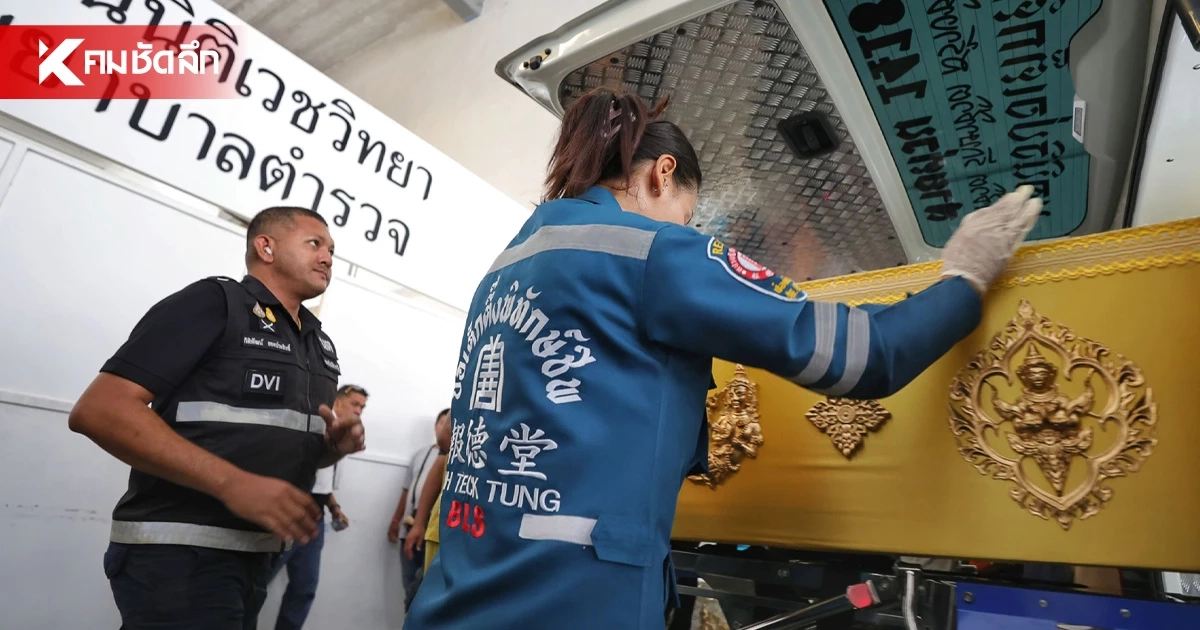 ในหลวง ทรงโปรดเกล้าฯ รับผู้วายชนม์กราดยิง 7 ราย ไว้ในพระบรมราชานุเคราะห์