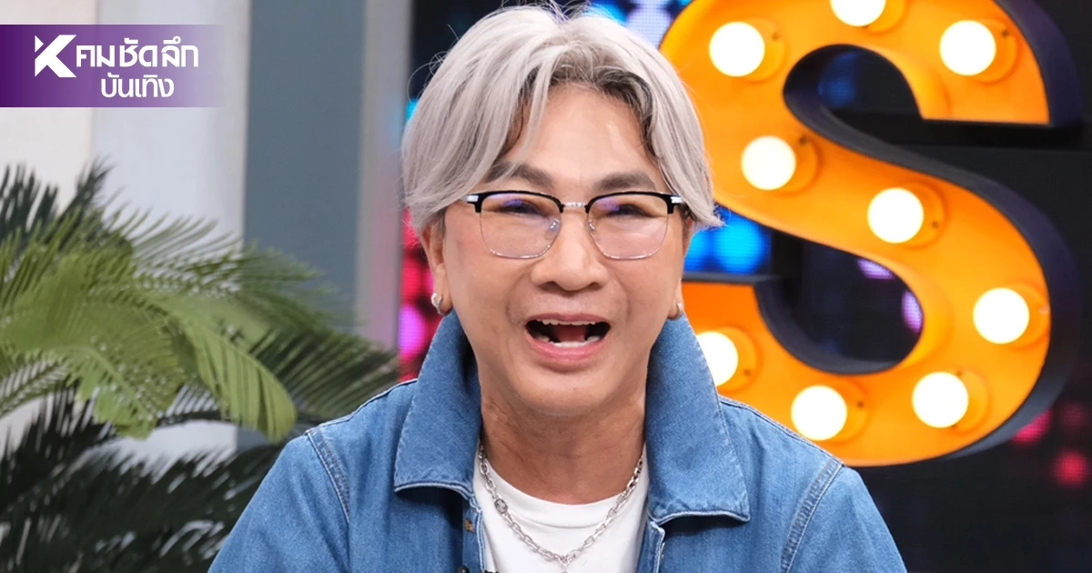 แฉซีรีส์ดัง 'ไก่ วรายุท'เปิดปาก ยอมเฉลยเรื่องนี้โกงเงินเกือบ 10 ล้านบาท