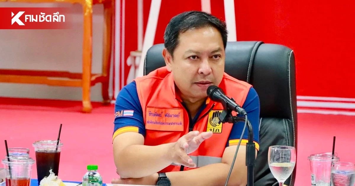 อธิบดี ปภ. ยัน แผ่นดินไหวอินโดนีเซีย ไม่กระทบตึกสูงในไทย อธิบดี ปภ. ยัน แผ่นดินไหวอินโดนีเซีย ไม่กระทบตึกสูงในไทย