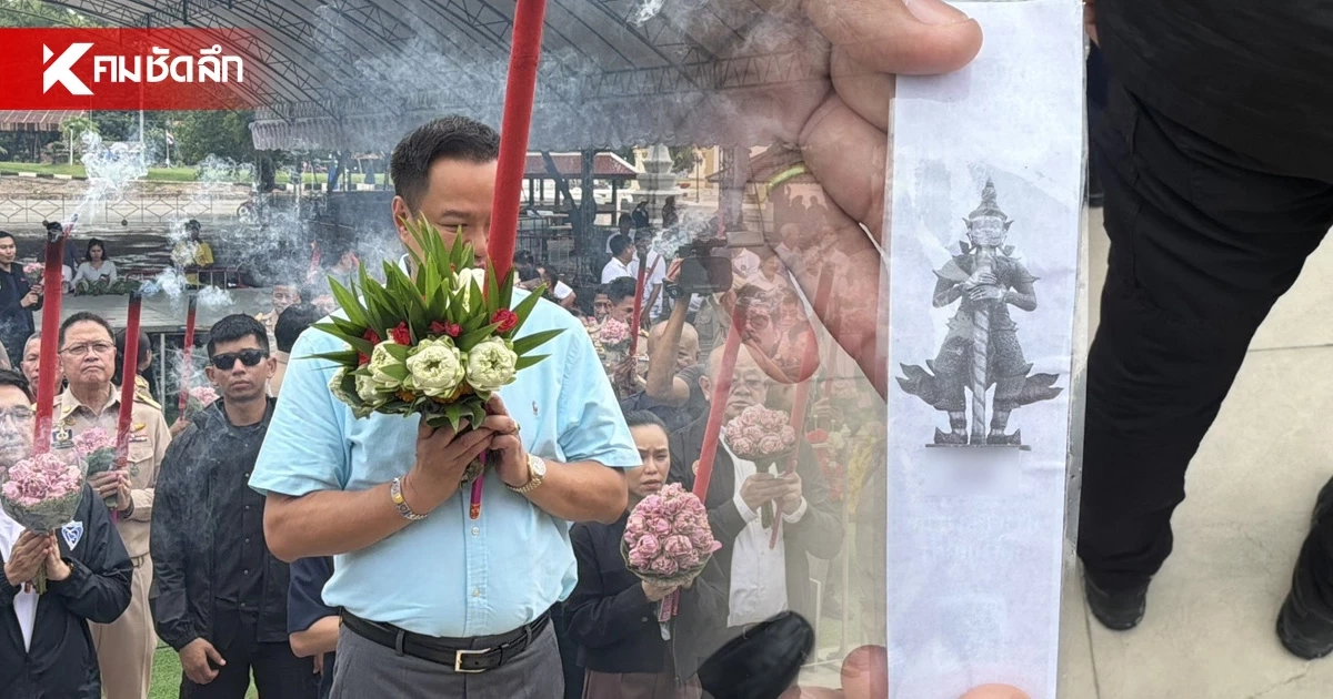 อย่างแม่น! เลขเด็ด “เสี่ยหนู” จุดธูปไหว้ท้าวเวสสุวรรณ สุพรรณบุรี