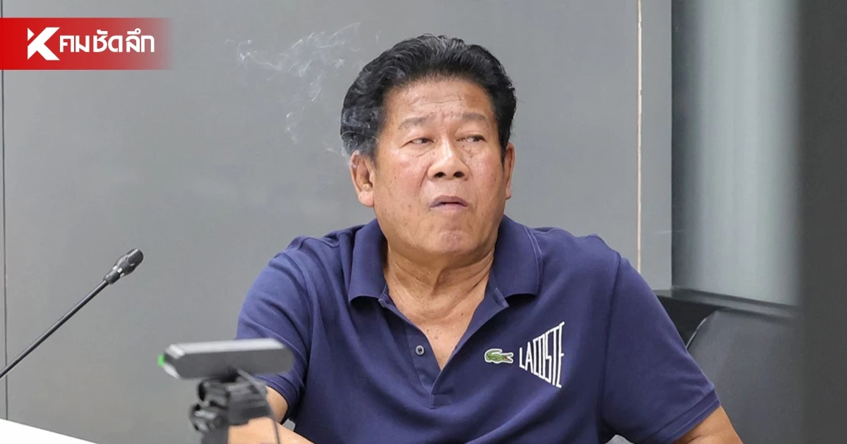 เตรียมแจ้ง 4 ข้อหาหนัก "ฉลอง เรี่ยวแรง" ยิงนายก อบจ.นนทบุรี เสียชีวิต