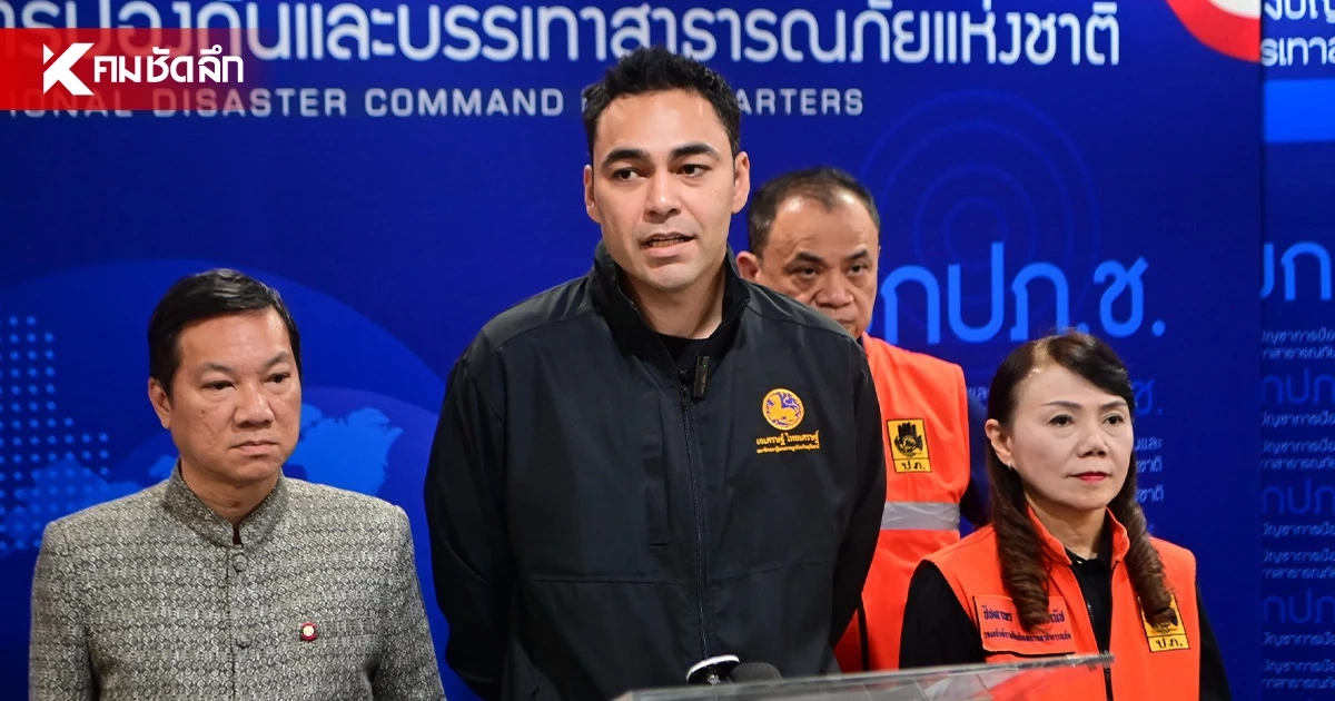"น่าน" อ่วมน้ำป่าซัด "เจเศรษฐ์" ระดม ฮอ เจ็ตสกี ลุยช่วยด่วน สั่งเฉียบขาด "ห้ามมีคนตาx"
