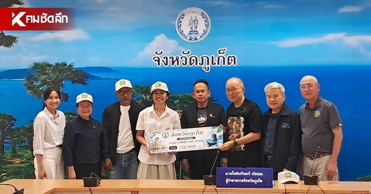 สมาคมกอล์ฟมิตรภาพไทย-เอเชีย หนุน 1.5 แสน ส่ง "เนเน่ รอยัล" สู้ศึก AGT สมาคมกอล์ฟมิตรภาพไทย-เอเชีย หนุน 1.5 แสน ส่ง "เนเน่ รอยัล" สู้ศึก AGT