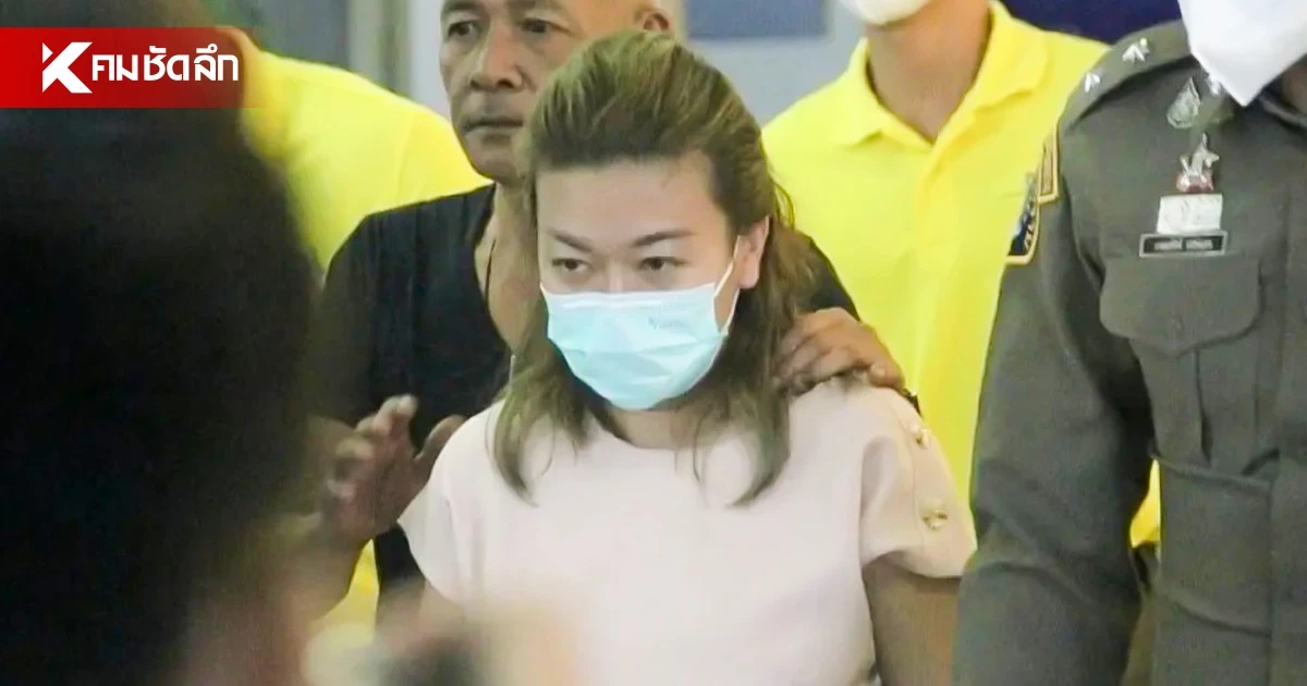 ศาลสั่งประหารชีวิต "แอม ไซยาไนด์" คดีที่ 7 วางยา "ฟ้า ดาริณี"