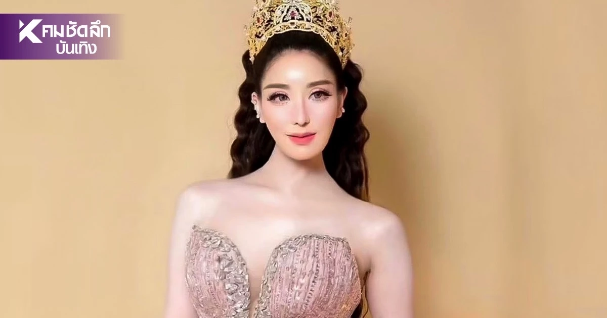 คนไทยไม่ทิ้งกัน! "ฮันนี่" ส่งน้ำใจสนับสนุน ช่วยพี่น้องชาวน่าน