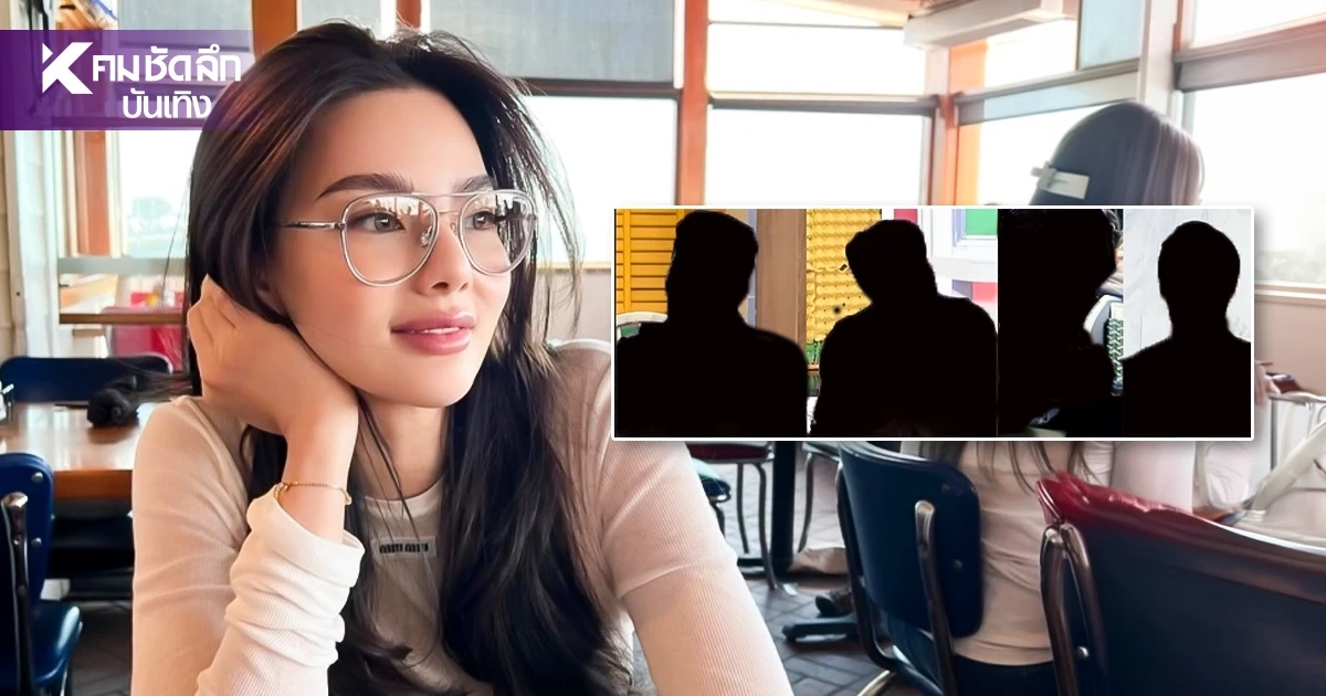 วงในเม้าท์ "ดิว อริสรา" แรงเรื่องนี้แซ่บ ลือสนั่น สะเทือนโซเชียล? วงในเม้าท์ "ดิว อริสรา" แรงเรื่องนี้แซ่บ ลือสนั่น สะเทือนโซเชียล?