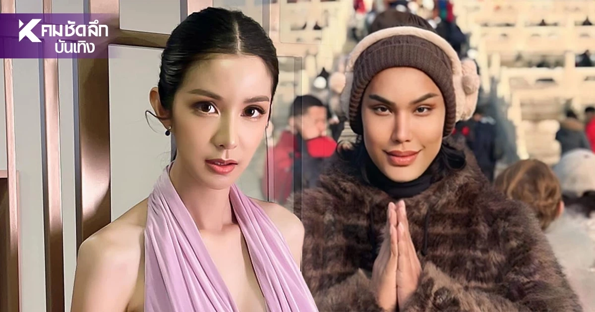 "แอนนา" ร่อน จม. ถึง "ฟิล์ม ทิฟฟานี่"  รับต้องจำคุกยาว 10 ปี จาก 31 คดี