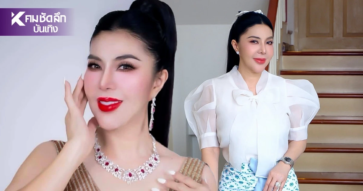 ประวัติ "จอย บียอนด์" นักร้องลูกทุ่งสาว อดีตนางเอก 90 ชีวิตรัก ที่ถูกสนใจ ประวัติ "จอย บียอนด์" นักร้องลูกทุ่งสาว อดีตนางเอก 90 ชีวิตรัก ที่ถูกสนใจ