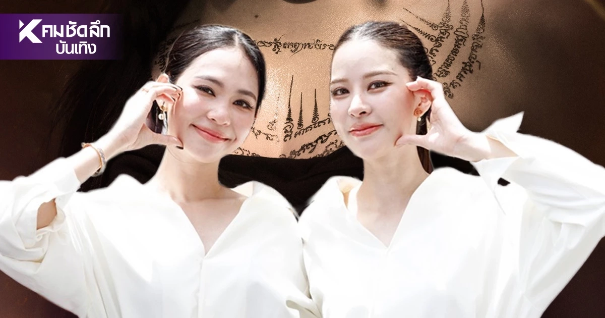 เปิดจักรวาล"ข่มขลัง" สะเทือนวงการ GL 'บิ๊นท์-ปุยนุ่น' ประกบฝ่าคาถาอาคม เปิดจักรวาล"ข่มขลัง" สะเทือนวงการ GL 'บิ๊นท์-ปุยนุ่น' ประกบฝ่าคาถาอาคม