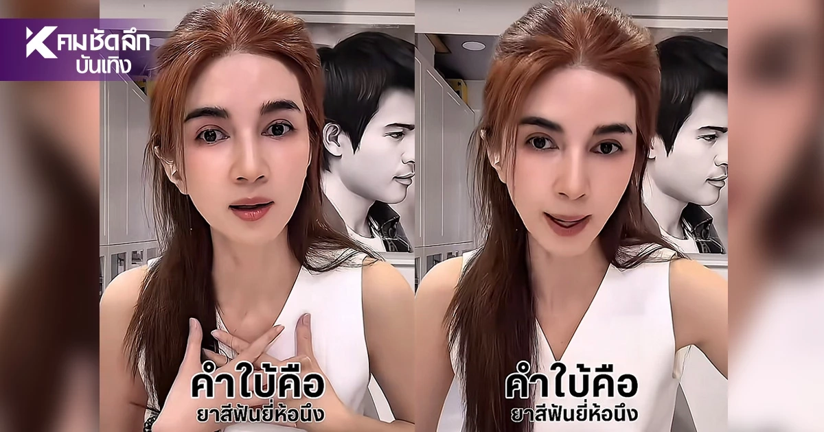 "โบว์ แวนดา" เดือด! "น้องมะลิ" ถูกด้อยค่า ติดต่อจ้างงาน ให้ 2-3 ล้าน กูก็ไม่เอา