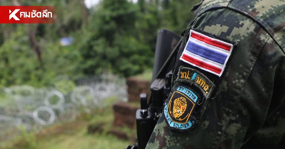 ลุยชายแดน! “ตาควาย–ตาเมือนธม” ชมทหารแนวหน้า เสียสละ-ยึดกฎหมายสากล
