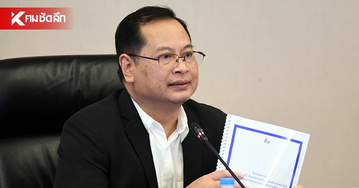 "ปกรณ์" เผย จบแล้ว ประชุมทุจริตสอบท้องถิ่น เตรียมส่งนายกฯ ฟันต่อ