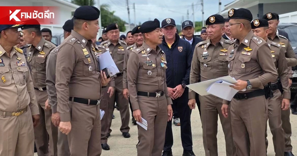 ตำรวจเปิดปฏิบัติการเฟส 6 ปราบนอมินีต่างชาติ ทลาย "พูลวิลล่าเถื่อน" หัวหิน ตำรวจเปิดปฏิบัติการเฟส 6 ปราบนอมินีต่างชาติ ทลาย "พูลวิลล่าเถื่อน" หัวหิน
