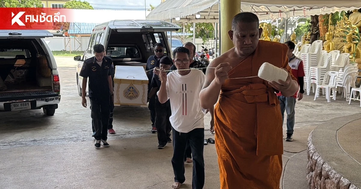 ร่าง 3 พ่อแม่ลูก ถึงวัดเขาบุญมีดาราราม เจ้าอาวาส เผย ไม่คิดค่าใช้จ่าย