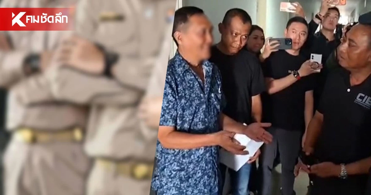 แฉขบวนการ ‘นายกเฮง’ หลอกวิ่งเต้นสอบท้องถิ่น จ่ายสินบนแต่สอบไม่ติด