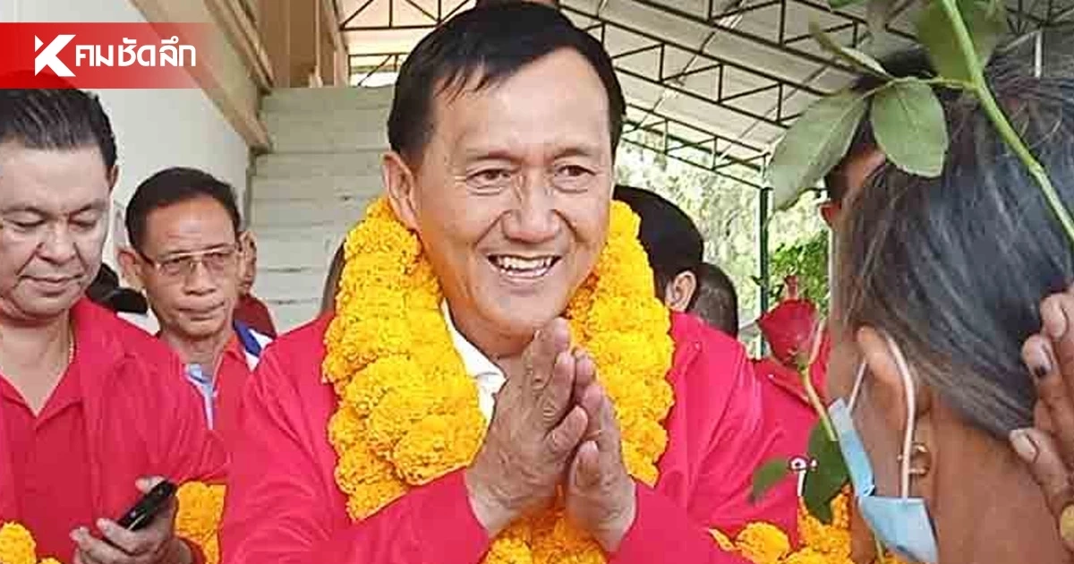 รู้จัก "นายกเฮง" คือใคร? เส้นทางนักการเมือง สู่คดีวิ่งเต้นสอบราชการ