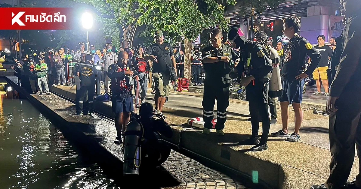 เกิดเหตุสลด! กลางสวนเบญจสิริ ชายถูกทำร้าย ถูกโยนลงสระดับ เกิดเหตุสลด! กลางสวนเบญจสิริ ชายถูกทำร้าย ถูกโยนลงสระดับ