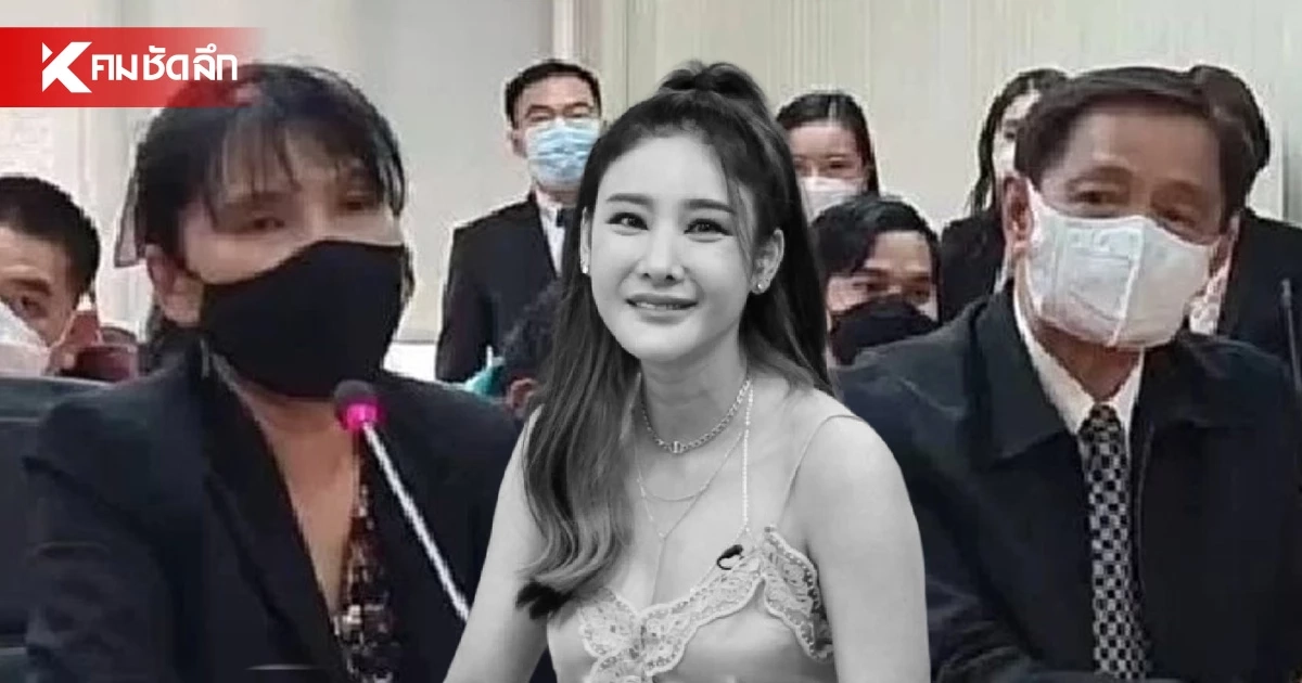 "อัยการดาว" เดือด ฉะพวกปั่นกระแสคดี "แตงโม" มั่มาก-ทำมาหิวแสง "อัยการดาว" เดือด ฉะพวกปั่นกระแสคดี "แตงโม" มั่มาก-ทำมาหิวแสง