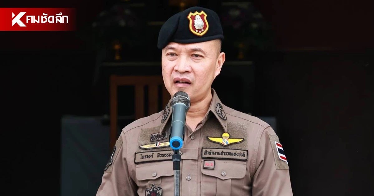 โฆษก ตร. ไขข้อข้องใจ หากมีผู้บุกรุก เจ้าของบ้านมีสิทธิป้องกันตัวแค่ไหน?