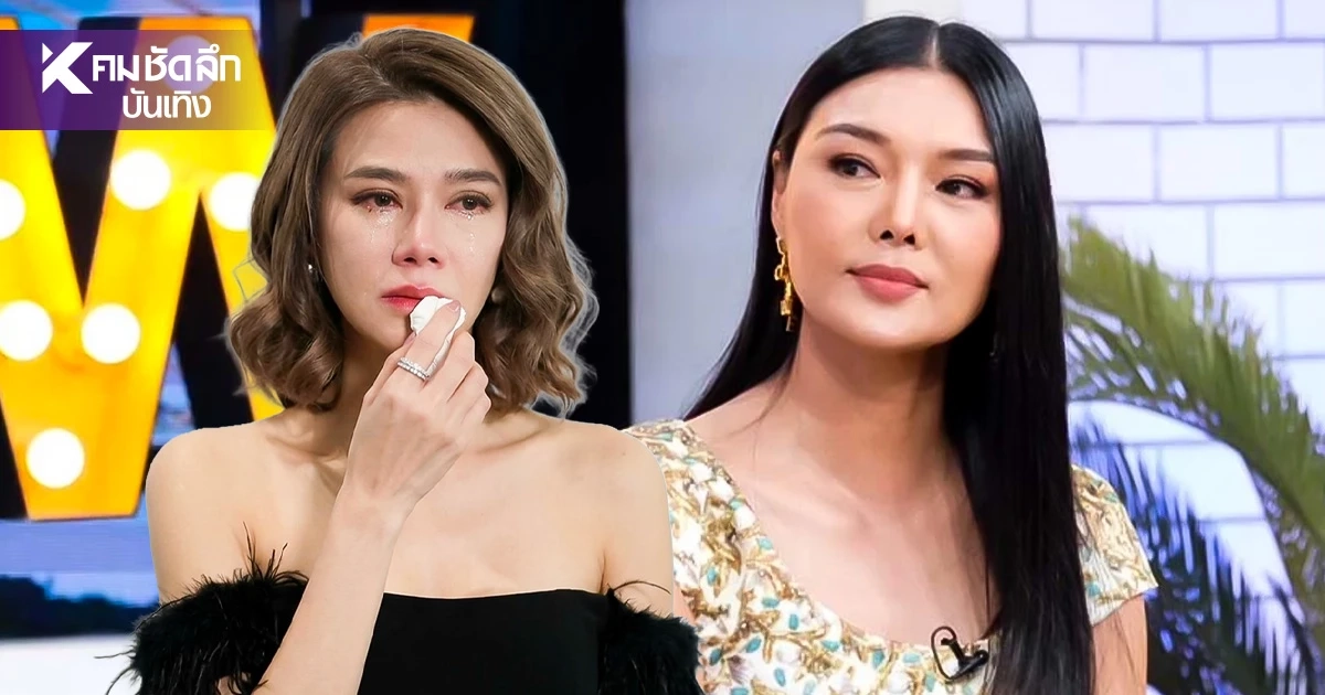 "ปู มัณฑนา" ตัดพ้อขอพื้นที่หายใจได้บ้าง หลัง "ลูกหมี" จ่อฟ้องล้มละลาย