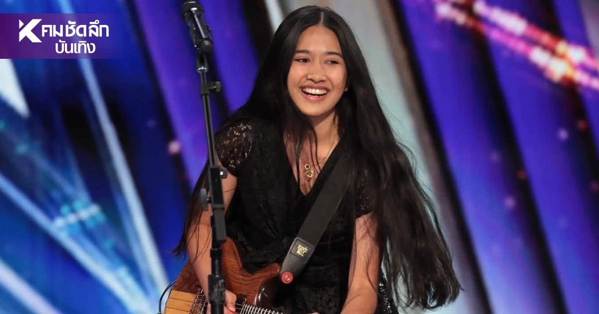เปิดรายละเอียดสัญญา America's Got Talent (AGT) ผูกมัดแค่ไหน? เปิดรายละเอียดสัญญา America's Got Talent (AGT) ผูกมัดแค่ไหน?