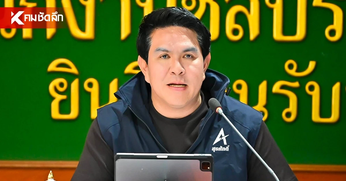 เพิกถอนวีซ่า นักท่องเที่ยวกร่าง ตั้งค่าหัวเจ้าของสวนสัตว์สมุย
