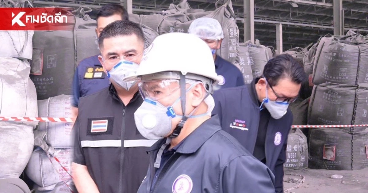 "วราวุธ" ลงพื้นที่ แก้ปัญหากากพิษโรงงานร้าง 1.2 หมื่นตัน ส่งกลิ่นเหม็น