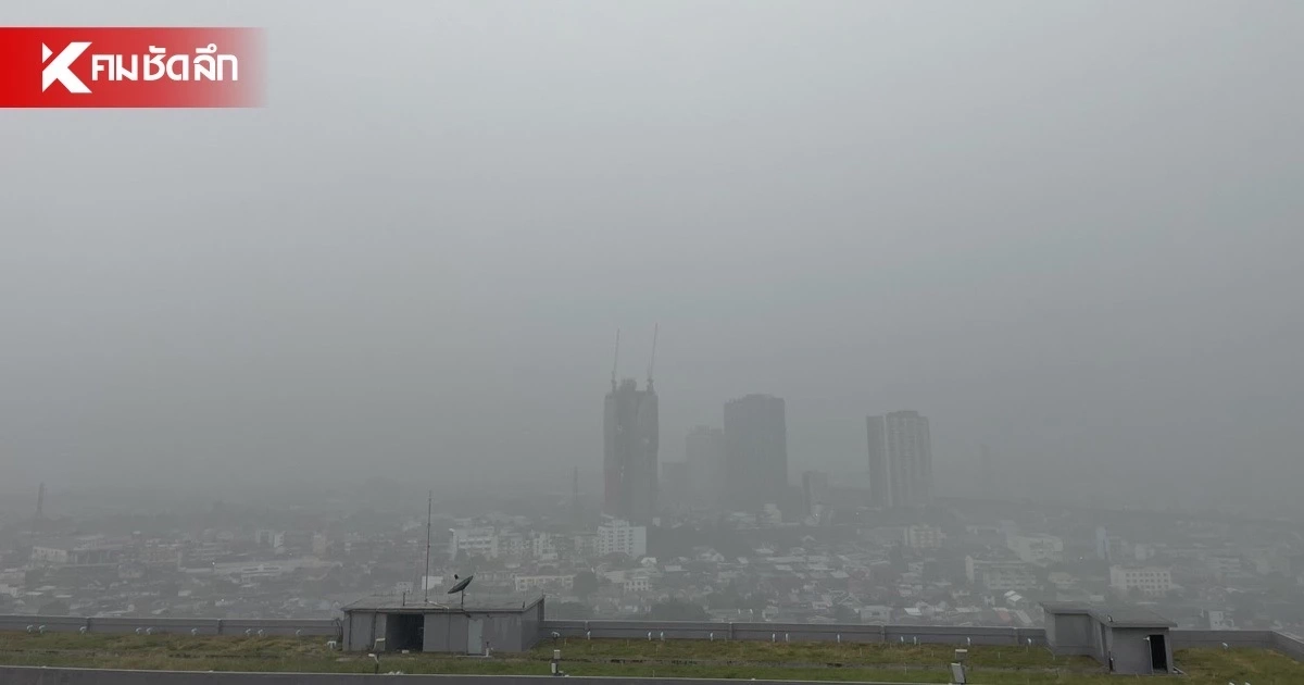 เช็กฝนก่อนกลับบ้าน! 17 ส.ค. กรมอุตุฯ เตือน ฝนตกหนักบางแห่ง กทม.ช่วงเย็นฝนอ่วม