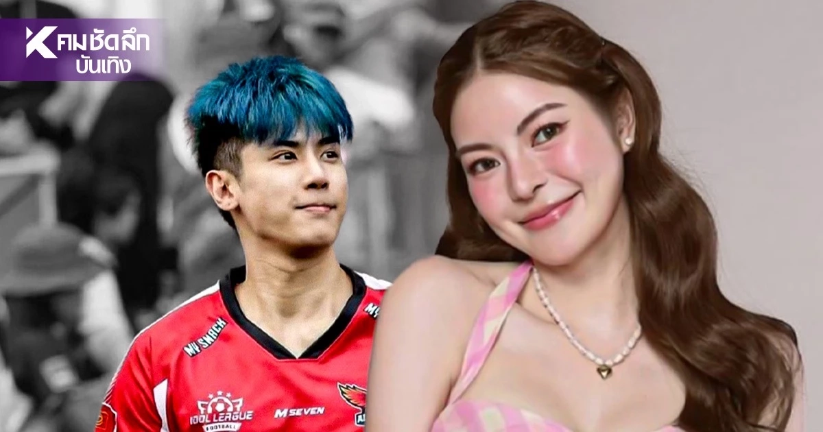 "เอวา" ส่งกำลังใจให้ "อู๋จุน" หลังเจออดีตทีมงานแฉแรง!