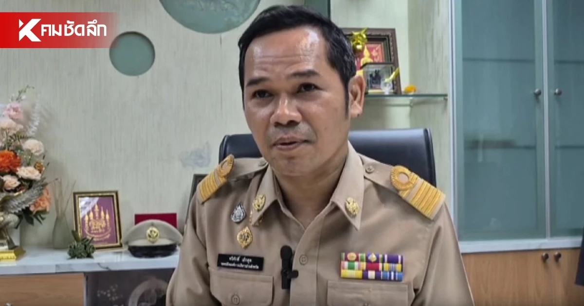 อบจ.สตูล แจ็กพอต ข้าราชการใหม่ "ชื่อล่องหน" 4 ใน 5 จ่อโดนเพิกถอน อบจ.สตูล แจ็กพอต ข้าราชการใหม่ "ชื่อล่องหน" 4 ใน 5 จ่อโดนเพิกถอน