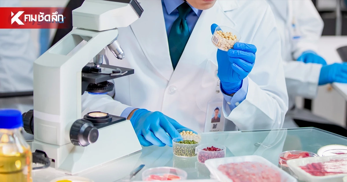 Hygiena คว้าเครื่องหมายการค้า "One Health Diagnostics" ในสหรัฐฯ ตอกย้ำผู้นำการวินิจฉัยระดับโลก